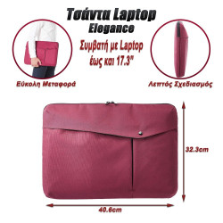 Τσάντα Laptop Sleeve Elegance 17.3