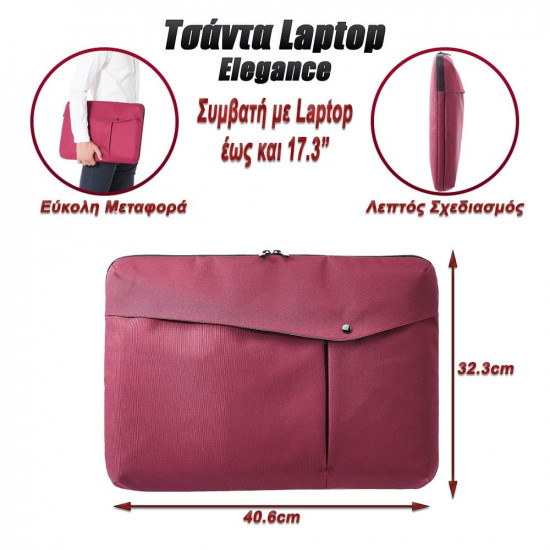 Τσάντα Laptop Sleeve Elegance 17.3