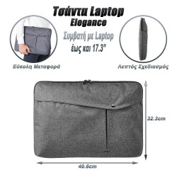 Τσάντα Laptop Sleeve Elegance 17.3