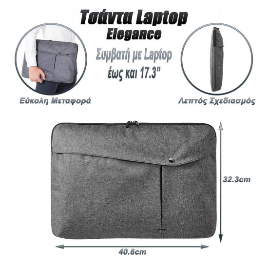 Τσάντα Laptop Sleeve Elegance 17.3