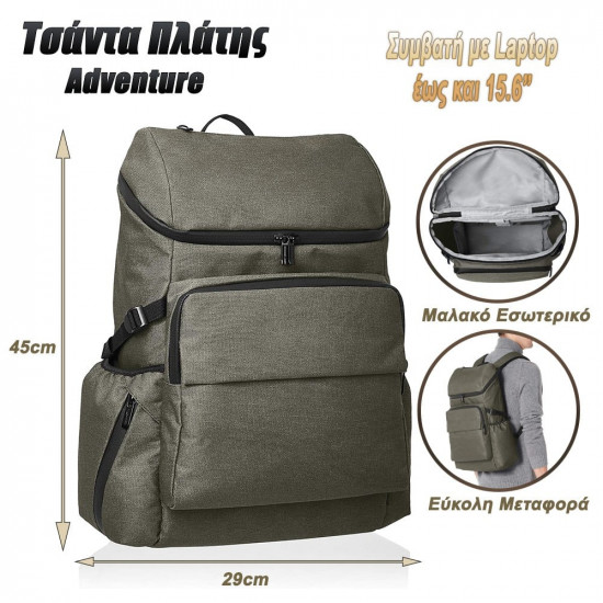 Τσάντα Laptop Πλάτης Urban Explorer 15.6