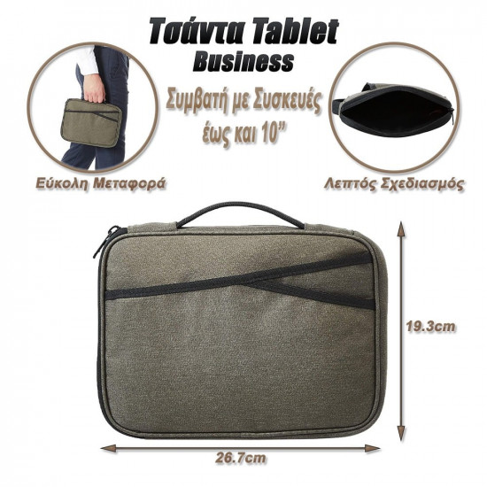 Τσάντα Tablet Χαρτοφύλακας Business 10