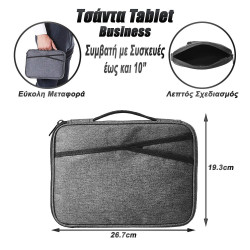 Τσάντα Tablet Χαρτοφύλακας Business 10