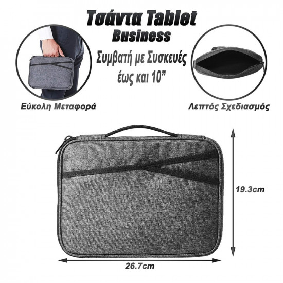 Τσάντα Tablet Χαρτοφύλακας Business 10