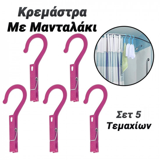 Κρεμάστρα Με Μανταλάκι Σετ 5 Τεμάχια Ροζ