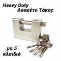 Λουκέτα