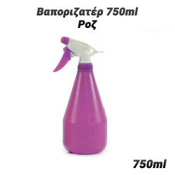Βαποριζατέρ 750ml Ροζ