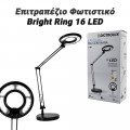 Ring Lights