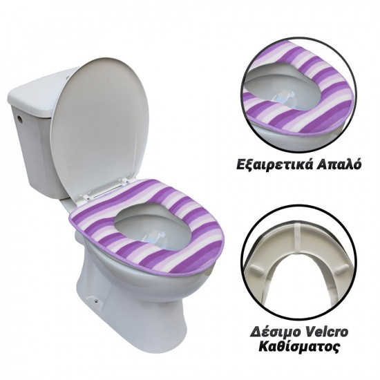 Κάλυμμα Υφασμάτινο Extra Soft Για Καπάκι Λεκάνης Ριγέ Μωβ