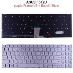 Πληκτρολόγιο ASUS F512J NO FRAME US + BACKLIT Silver