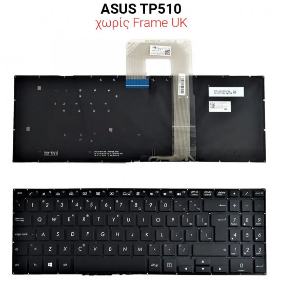 Πληκτρολόγιο ASUS TP510 NO FRAME UK + BACKLIT