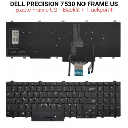Πληκτρολόγιο DELL PRECISION 7530 NO FRAME US + BACKLIT + TRACKPOINT