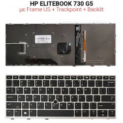 Πληκτρολόγιο HP ELITEBOOK 730 G5 SILVER WITH FRAME US + BACKLIT + TRACKPOINT