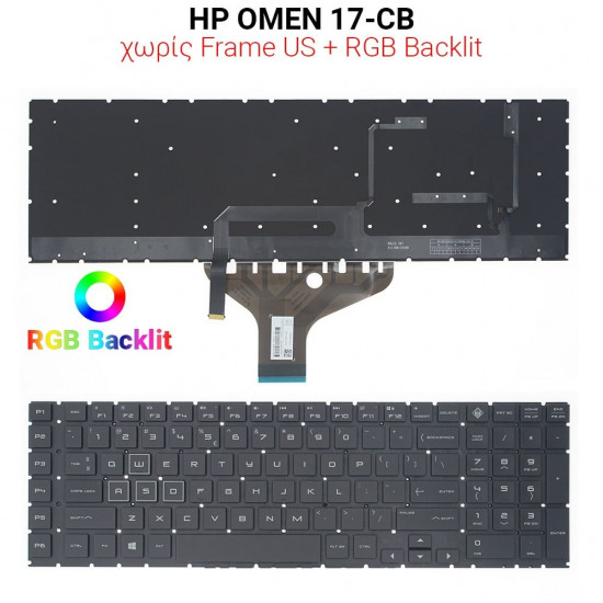 Πληκτρολόγιο HP OMEN 17-CB NO FRAME US + RGB BACKLIT
