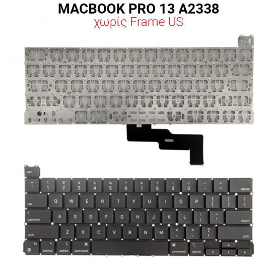 Πληκτρολόγιο MACBOOK PRO 13 A2338 NO FRAME US