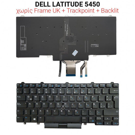 Πληκτρολόγιο DELL LATITUDE 5450 NO FRAME UK + BACKLIT + TRACKPOINT