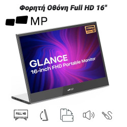 Mobile Pixels Φορητή Οθόνη Full HD 16