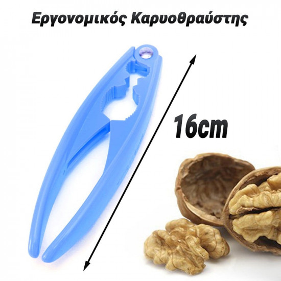 Εργονομικός Καρυοθραύστης Fluo Blue