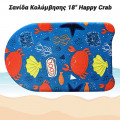 Σανίδες Κολύμβησης