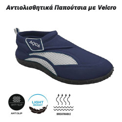 Αντιολισθητικά Παπούτσια με Velcro-41-Μπλε