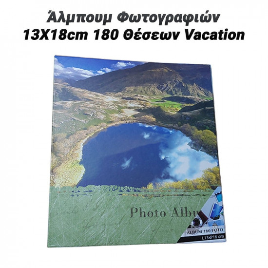 Άλμπουμ Φωτογραφιών 13X18cm 180 Θέσεων Vacation II