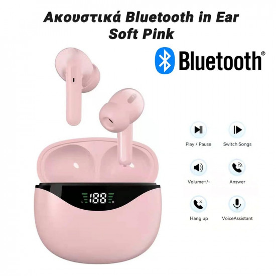 JS121 Ακουστικά Bluetooth in Ear Soft Pink