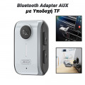 Bluetooth Receivers