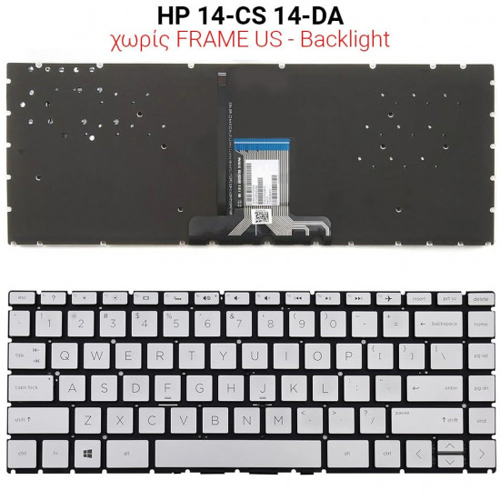 Πληκτρολόγιο HP 14-CS 14-DA NO FRAME US + BACKLIGHT SILVER