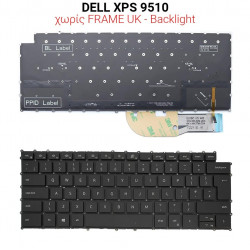 Πληκτρολόγιο DELL XPS 9510 NO FRAME UK + BACKLIGHT