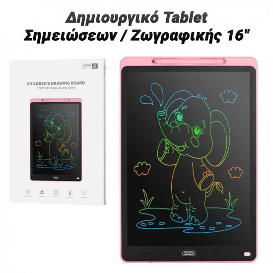 Δημιουργικό Tablet Σημειώσεων / Ζωγραφικής 16