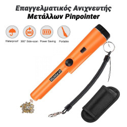 Ανιχνευτής Μετάλλων Pinpointer