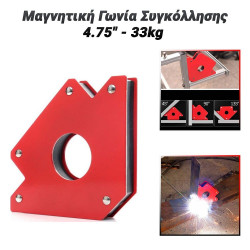 Μαγνητική Γωνία Συγκόλλησης 4.75