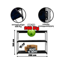 Ράφια Βαρέως Τύπου 150x200x60 Λευκό-Μαύρο