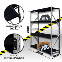 Ράφια Βαρέως Τύπου 200x200x60 Λευκό-Μαύρο