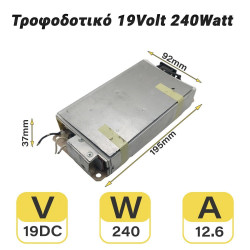 Τροφοδοτικό 19Volt 240Watt