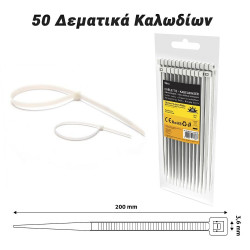 Δεματικά Καλωδίων 3.6x200mm (Άσπρο)