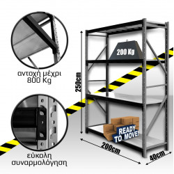 Ράφια Βαρέως Τύπου 250x200x40 Λευκό με Μαύρες Δοκούς