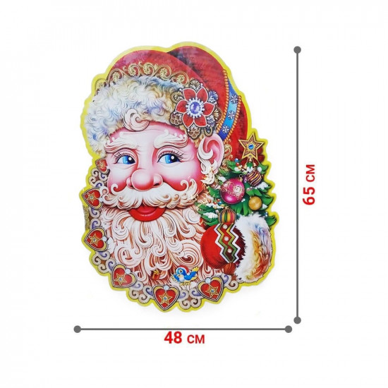 Χριστουγεννιάτικη Διακόσμηση Τοίχου 3D 48*65cm