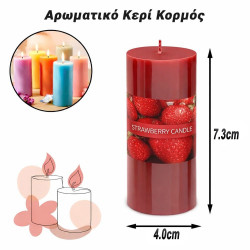 Αρωματικό Κερί Κορμός Φράουλα (7.3x4.0cm)
