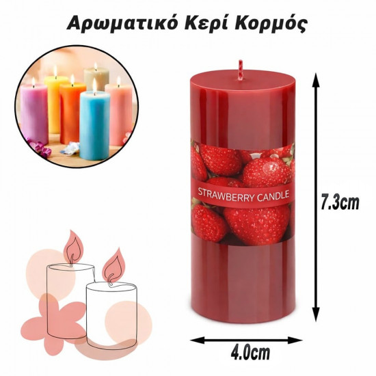 Αρωματικό Κερί Κορμός Φράουλα (7.3x4.0cm)
