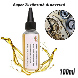 Super Συνθετικό Λιπαντικό Μηχανικών Μερών