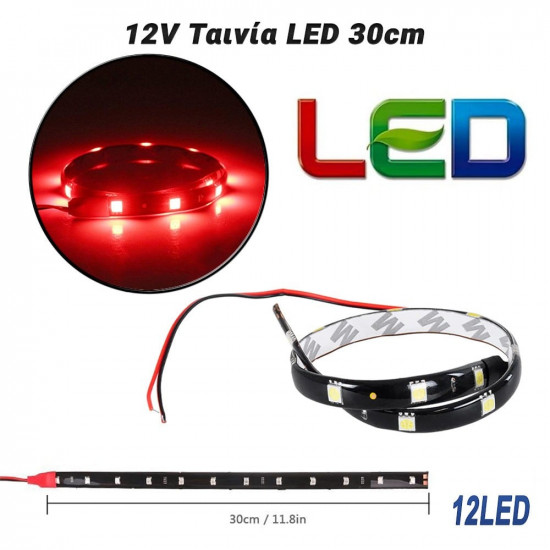 12V Ταινία LED 30cm Κόκκινο