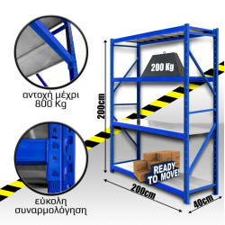 Ράφια Βαρέως Τύπου 200x200x40 Μπλε-Λευκό με Μπλε Δοκούς