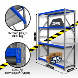 Ράφια Βαρέως Τύπου 200x200x40 Λευκό-Λευκό με Μπλε Δοκούς