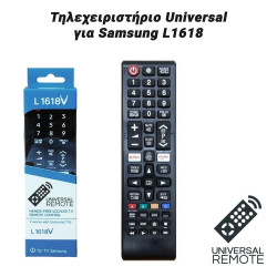Τηλεχειριστήριο Universal για Samsung L1618