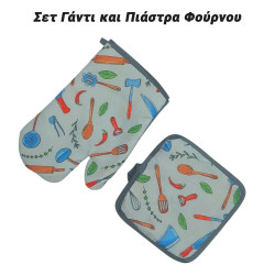 Σετ Γάντι και Πιάστρα Φούρνου Pepper