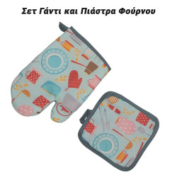 Σετ Γάντι και Πιάστρα Φούρνου Kettle