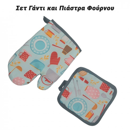 Σετ Γάντι και Πιάστρα Φούρνου Kettle