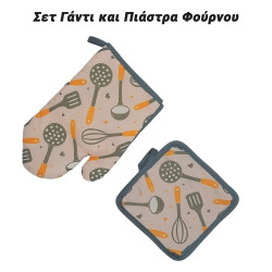 Σετ Γάντι και Πιάστρα Φούρνου Spatula