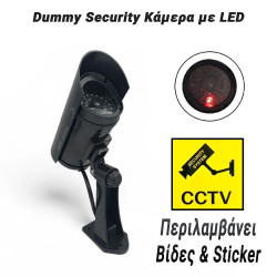Dummy Security Κάμερα με LED Black